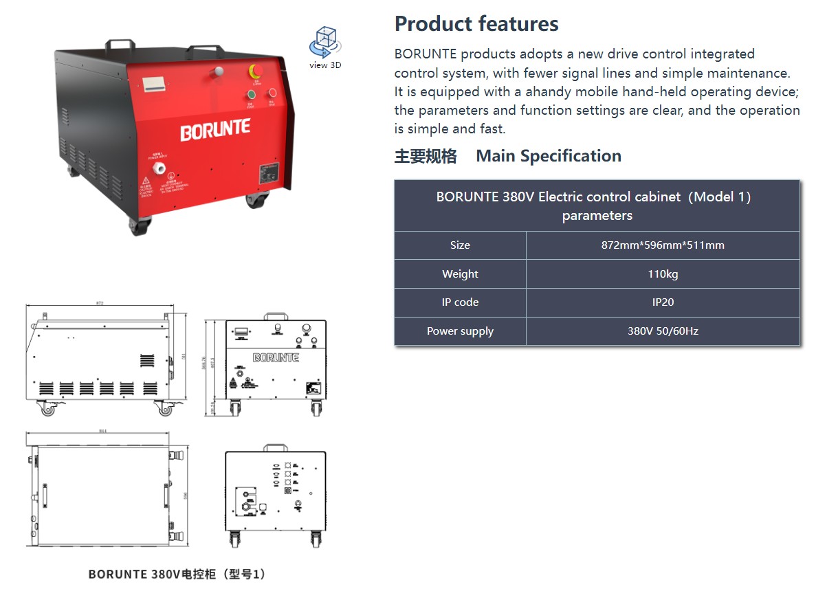 380V Electric control cabinet（Model 1）