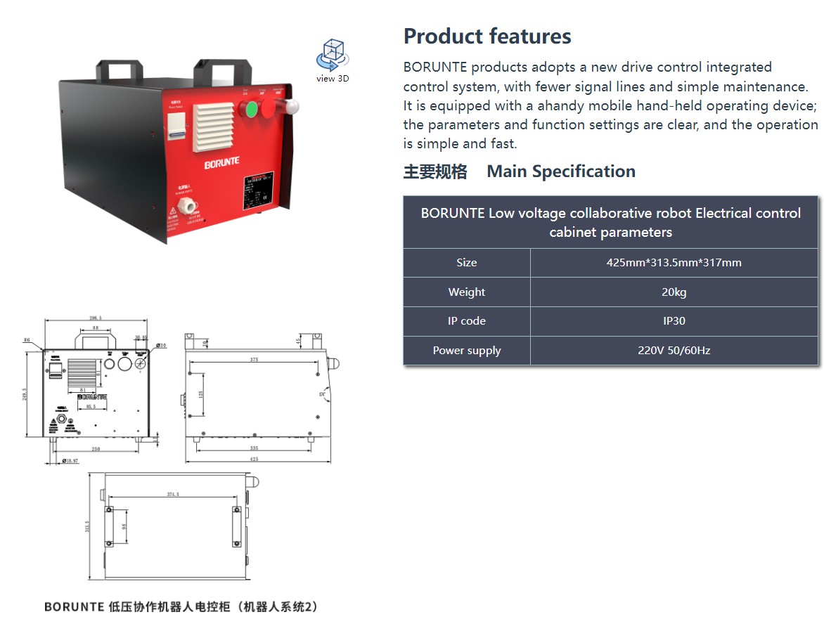 Low voltage collaborative robot Electrical control cabinet
