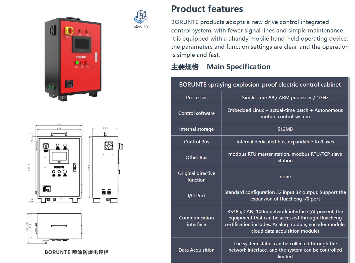 BORUNTE spraying explosion-proof electric control cabinet
