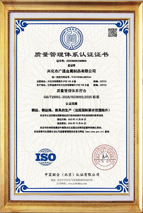 iso-1