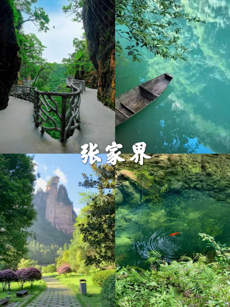 Zhangjiajie and Fenghuang Ancient Town 4-day 3-night leisure tour
