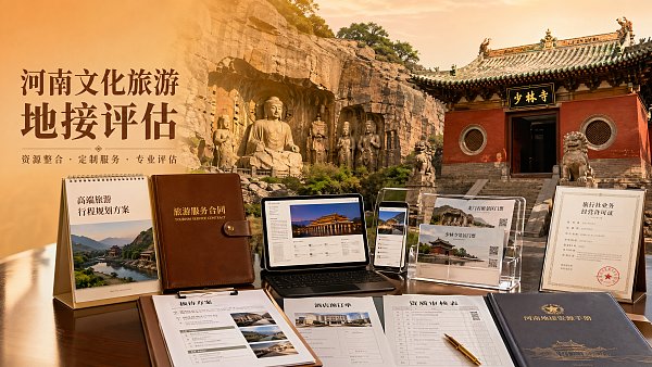 What are the key points to look at in a resume when selecting a travel agency?