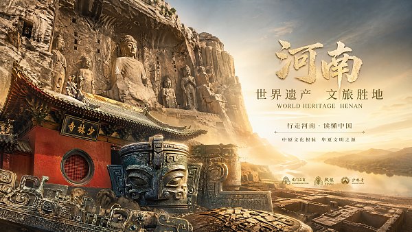 What to See in Henan in China's World Heritage Programs