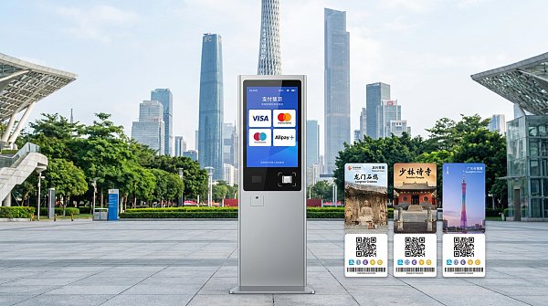 China Tourism Day main venue set in Guangzhou, “ticket stub economy” pilot launched