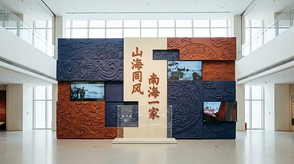 Hainan International Museum Day launches 