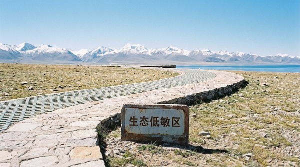 Tibet releases the first monograph on resource-environment ‘dual evaluation’