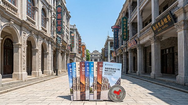 Guanlan Lake Hu Xiaogang Film Studio Holds Travel Agency General Managers’ Forum