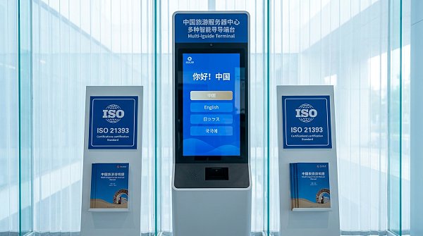 Ministry of Culture and Tourism Launches the 2026 ‘May Day’ Cultural and Tourism Consumption Week: Focusing on Inbound Travel Facilitation and Standardization of Local Reception Services