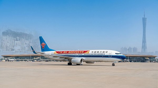 China Southern Airlines Launches Guangzhou—Zhengzhou—Luoyang Tourism Charter Route