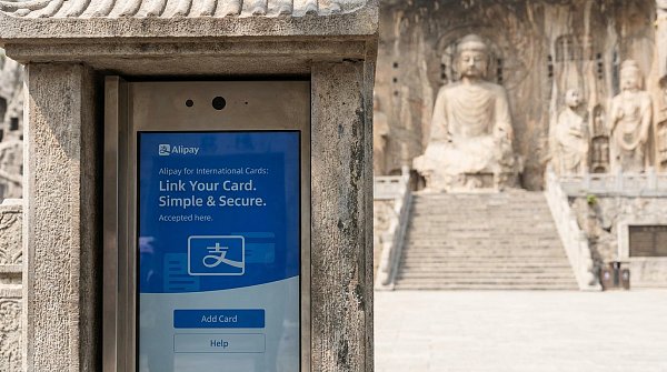 Alipay 