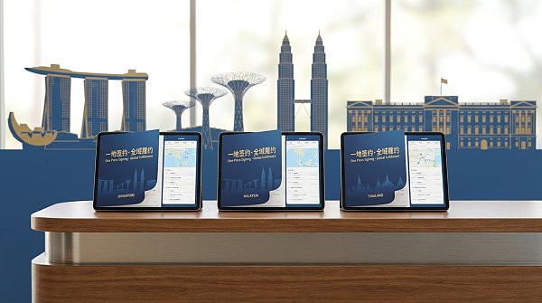 RCEP's commitment to cultural and tourism services has been upgraded: Chinese travel agencies are authorized to conduct "one-stop signing, full-area fulfillment" business in multiple ASEAN countries.