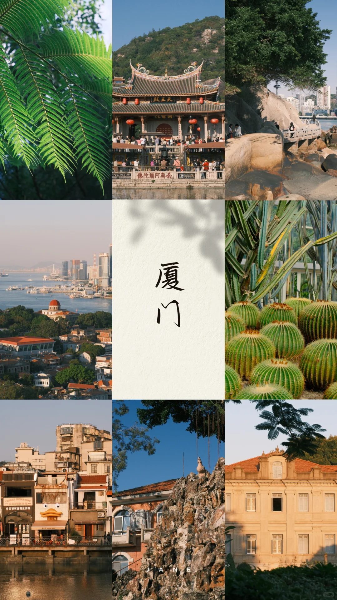 Xiamen Xiamen