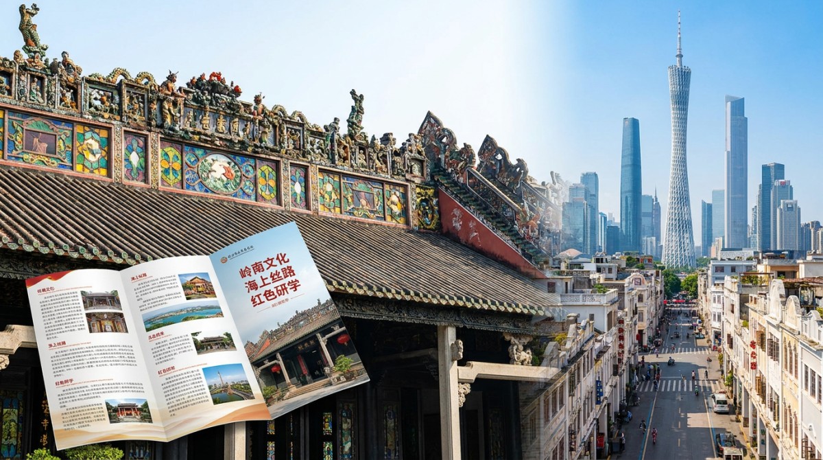 2026年中国旅游日主会场落户广州，十大入境游线路发布