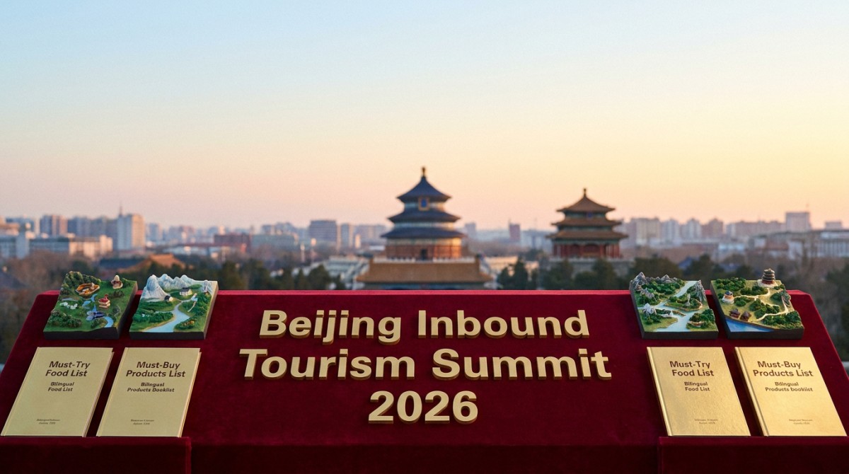 Beijing Inbound Tourism Summit 2026 Launches June 1, Attracting 300+ Global Travel Buyers Beijing Inbound Tourism Summit 2026 Launches June 1, Attracting 300+ Global Travel Buyers