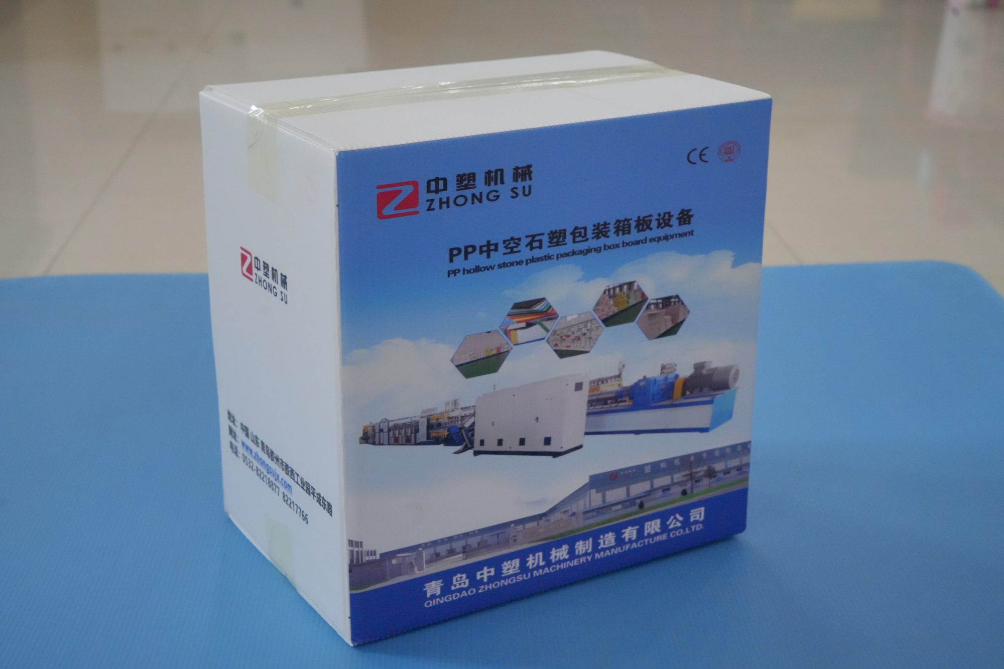Zhongsu PP Hollow Sheet Production Line Supports Ultra‑High Calcium Carbonate Filling, Ideal for Cost‑Saving Packaging Board Production
