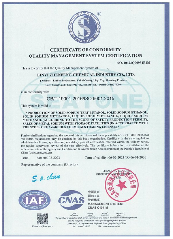 ISO9001_01