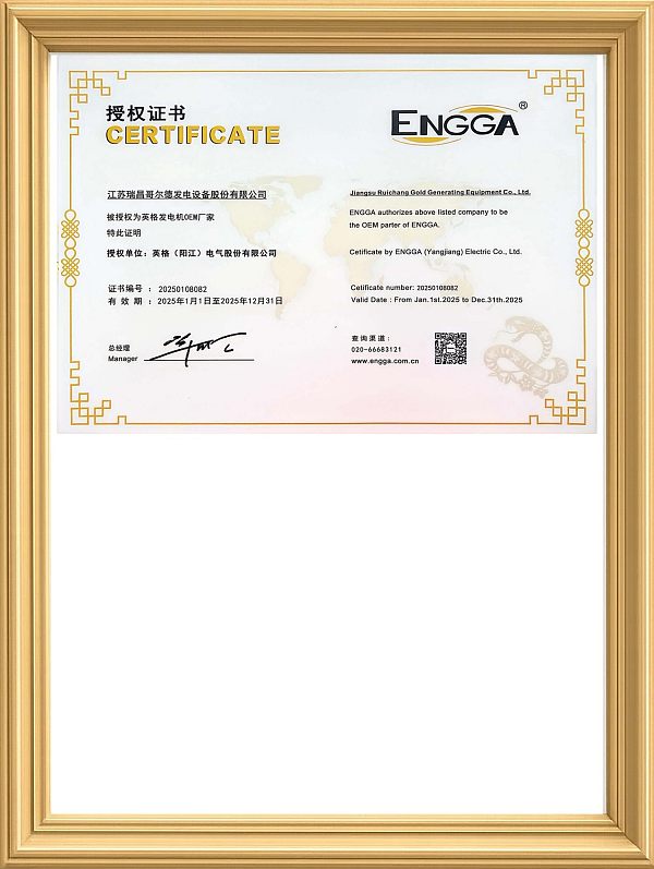 Engga