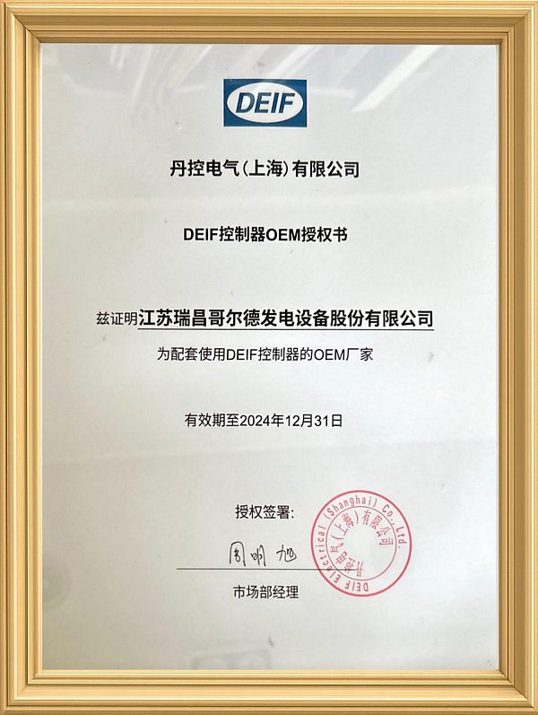 DEIF