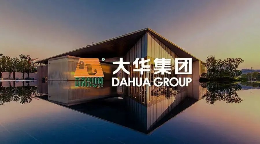 Dahua Group2