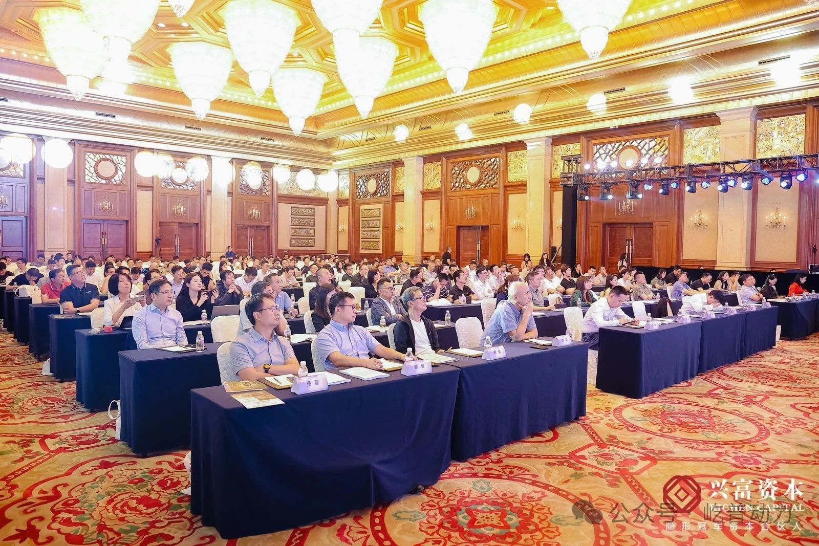 Epior Power was invited to participate in Xingfu Capital's 