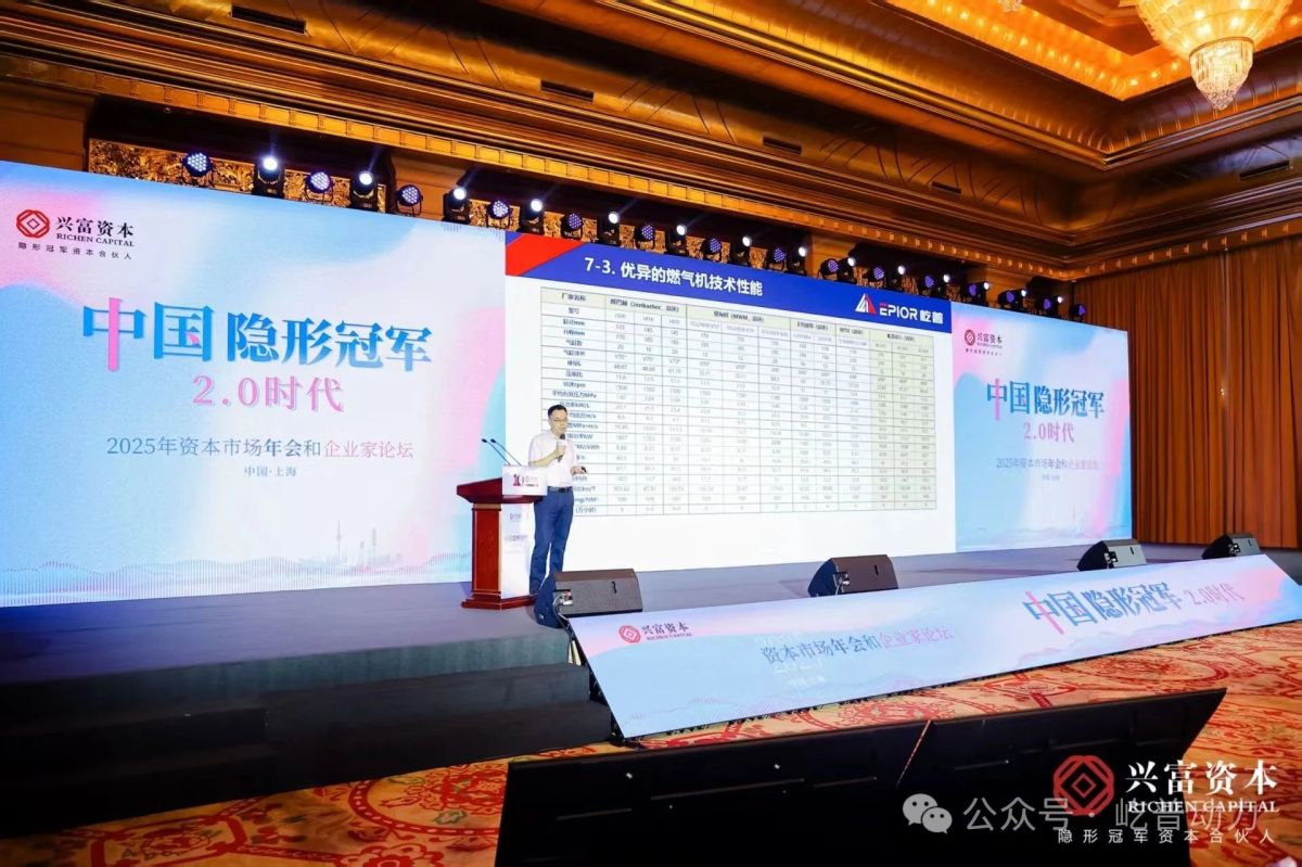 新闻2-4 新闻2-4