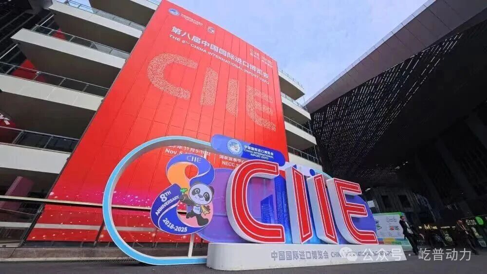 Epior Power was invited to China (Jiangsu)-Central Asia Economic and Trade Cooperation Exchange Meeting