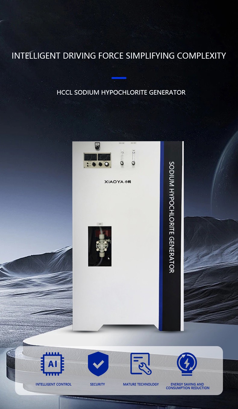 Mengapa Harga Generator Asam Hipoklorit Bervariasi?