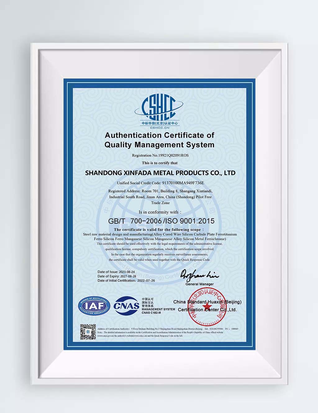 Certification