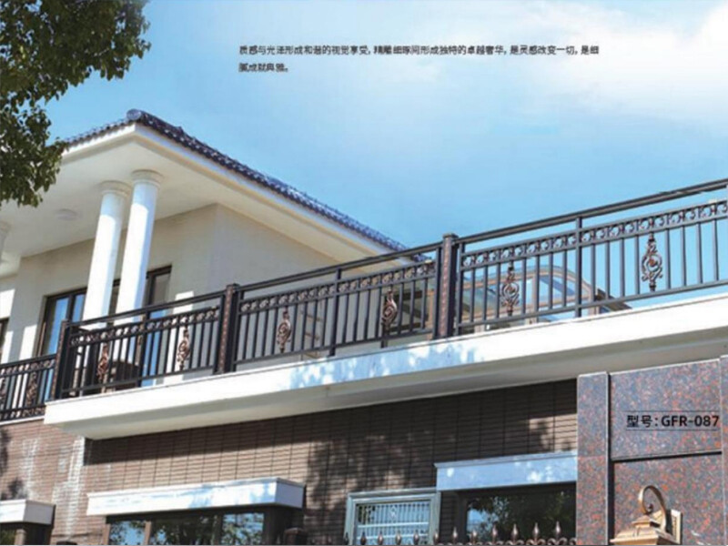 Aluminum alloy guardrail