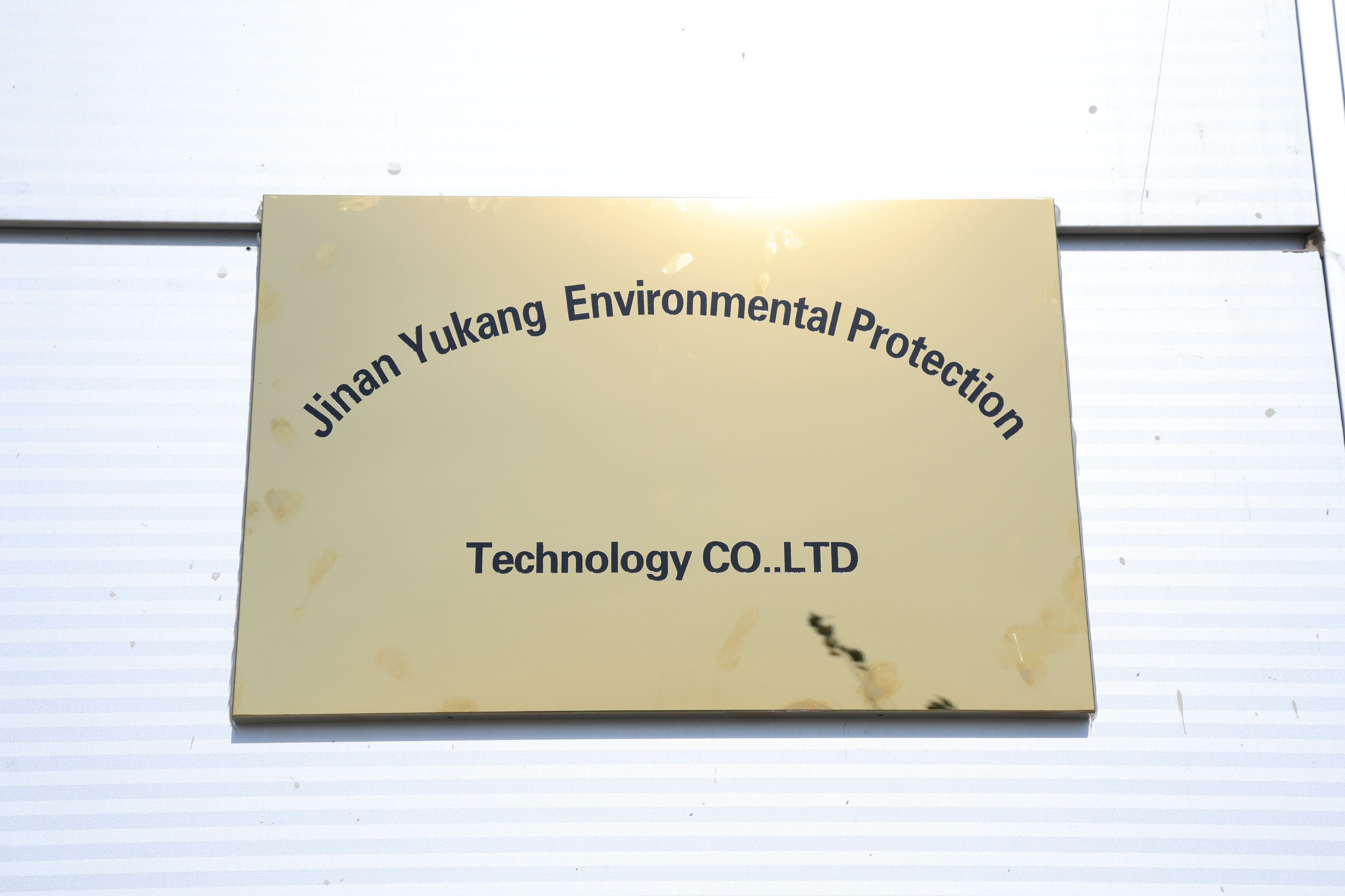 Jinan Yukang Environmental Protection Technology CO.,LTD