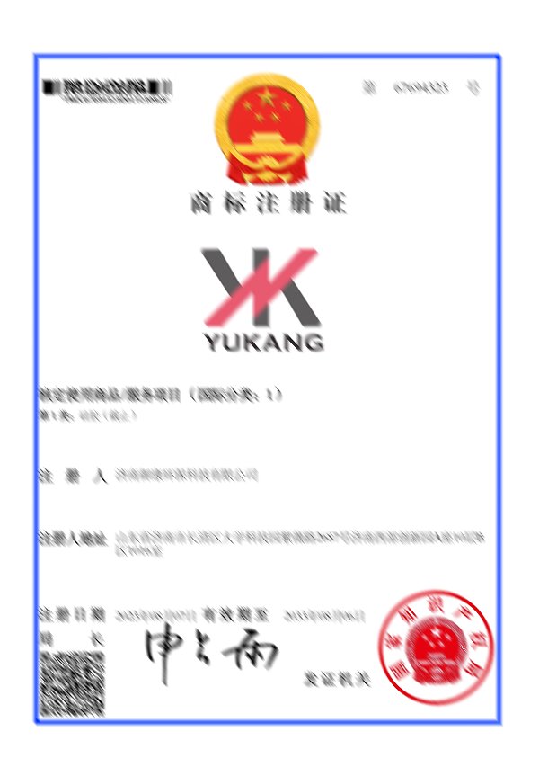 证书_01