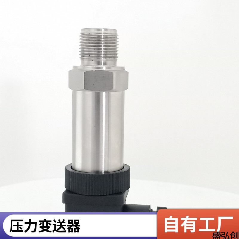 GYD-GYD1压力变送器小巧型扩散硅液体气体压力传感器怎么样