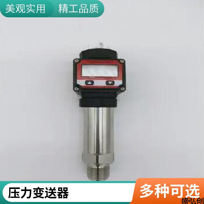 ZF-S-X压力变送器小巧型扩散硅赫斯曼压力传感器哪家品牌好