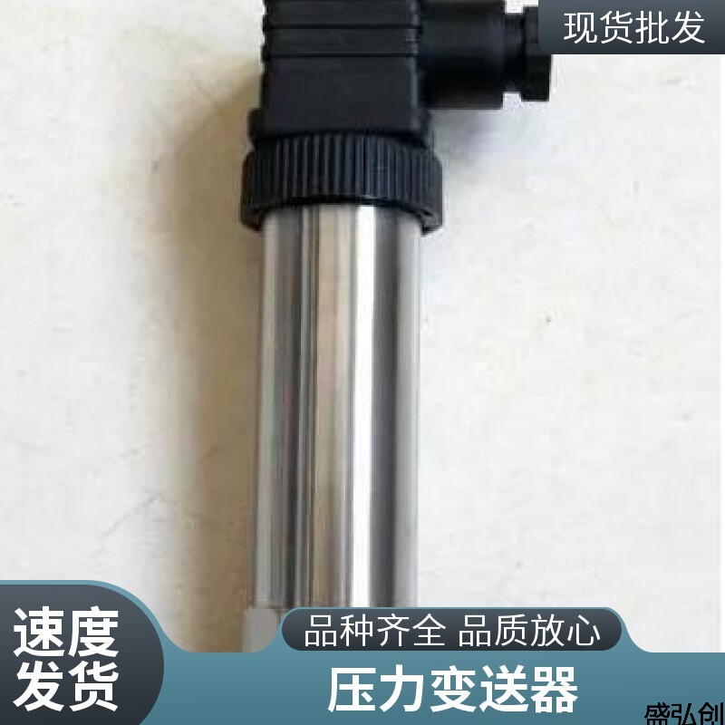 M5136-000002-100BG压力变送器小巧型扩散硅液体气体压力传感器品牌有哪些