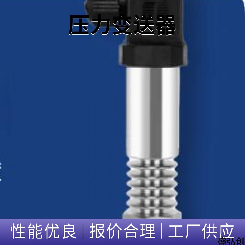 SMP-X压力变送器小巧型扩散硅赫斯曼压力传感器尺寸图