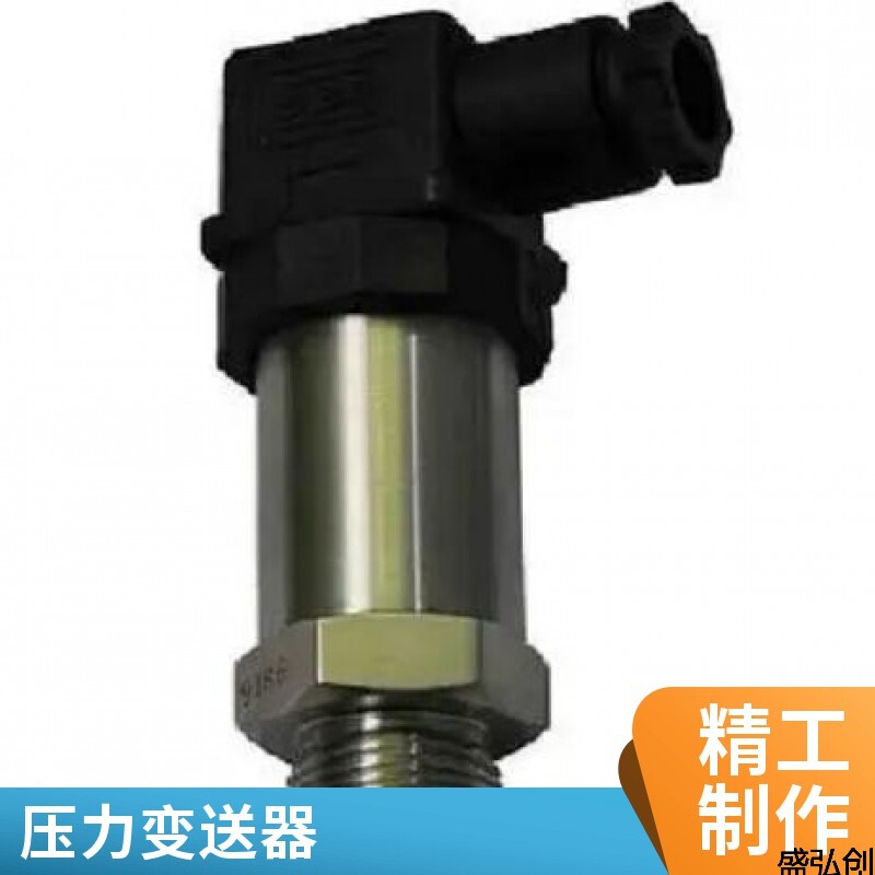P-P3297压力变送器小巧型扩散硅赫斯曼压力传感器官网