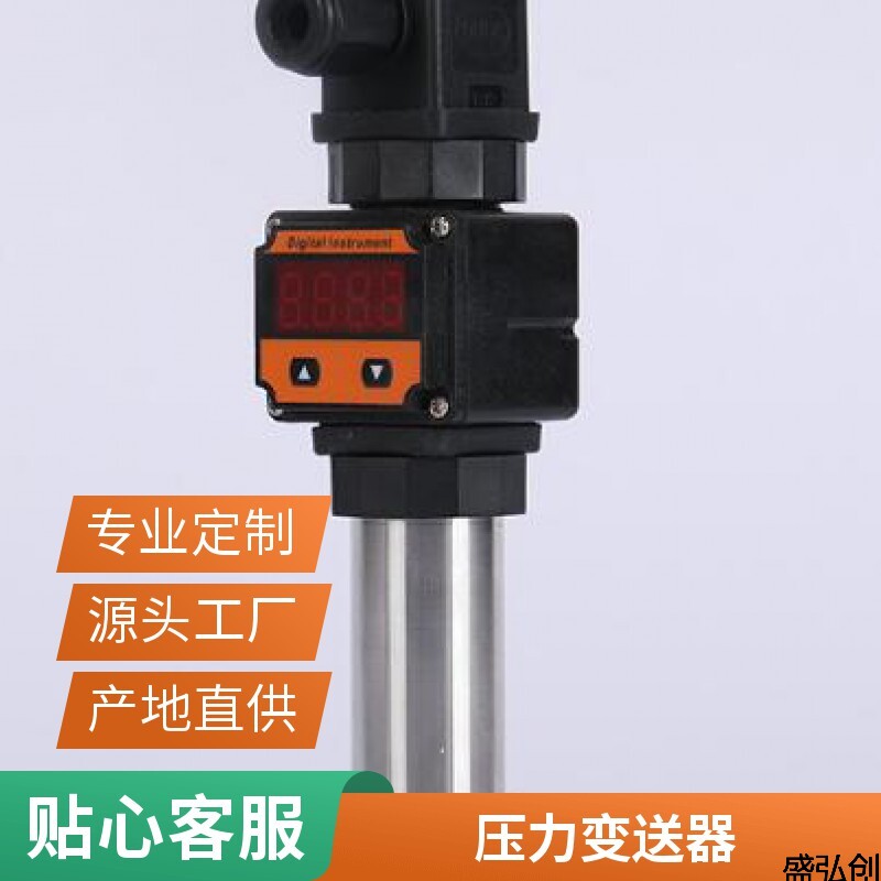 STPTC-STPTC2压力变送器小巧型扩散硅赫斯曼压力传感器官方网站