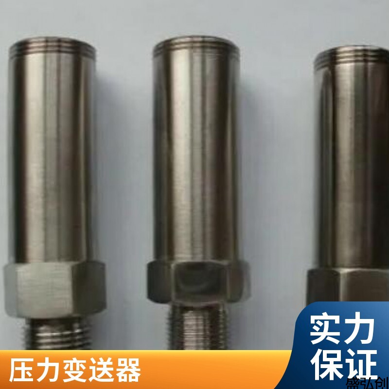 STPTC-STPTC2压力变送器小巧型扩散硅赫斯曼压力传感器官方网站