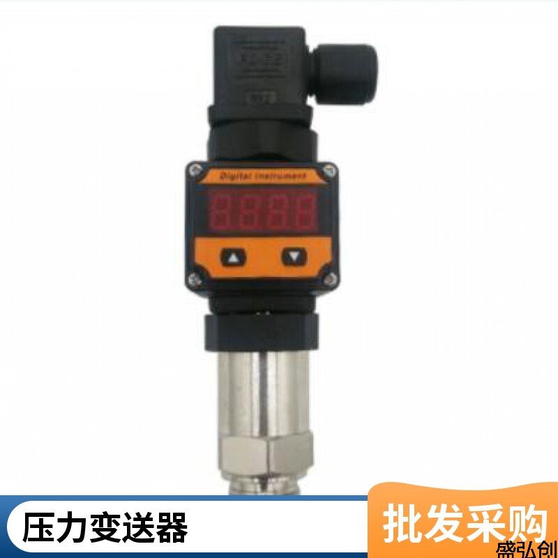 PMP-PMP1400压力变送器小巧型扩散硅液体气体压力传感器多少钱