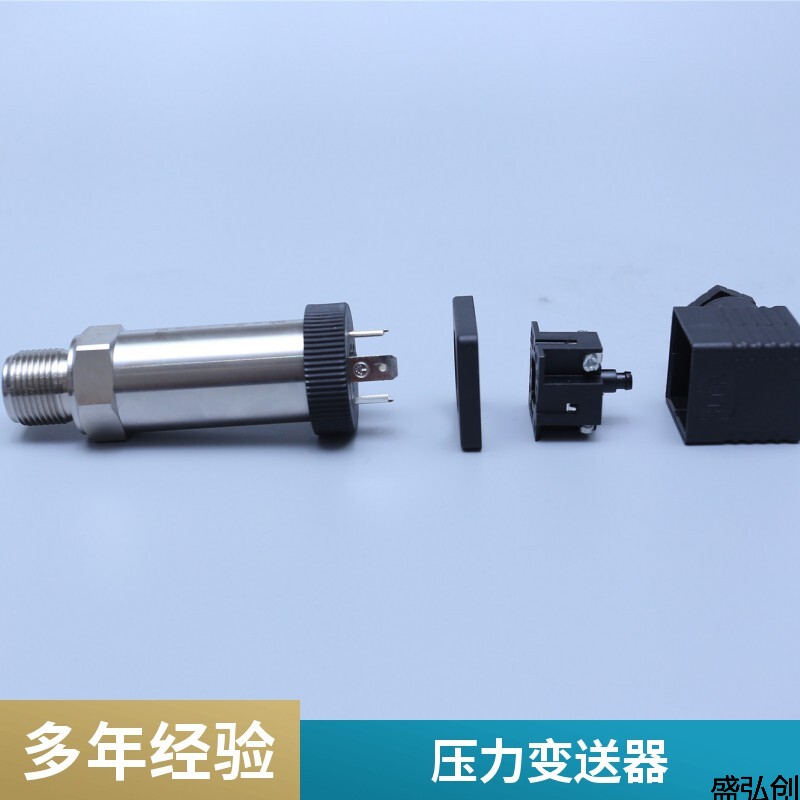 PMP-PMP131压力变送器小巧型扩散硅液体气体压力传感器优点 PMP-PMP131压力变送器小巧型扩散硅液体气体压力传感器优点