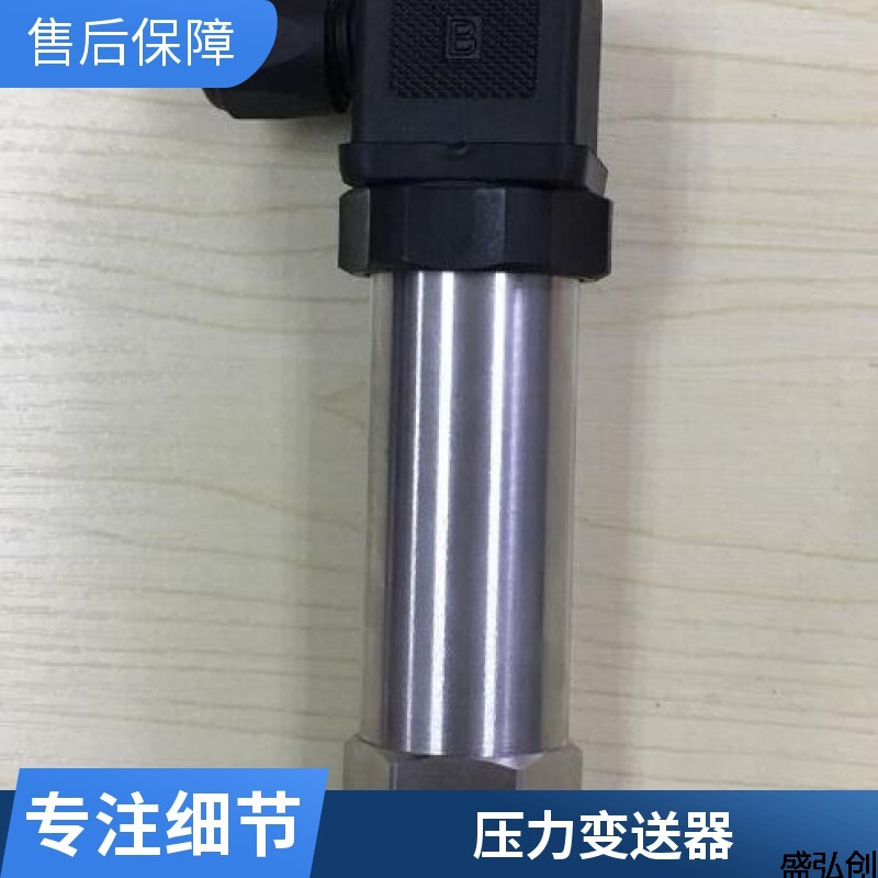 PMP-PMP131压力变送器小巧型扩散硅液体气体压力传感器优点