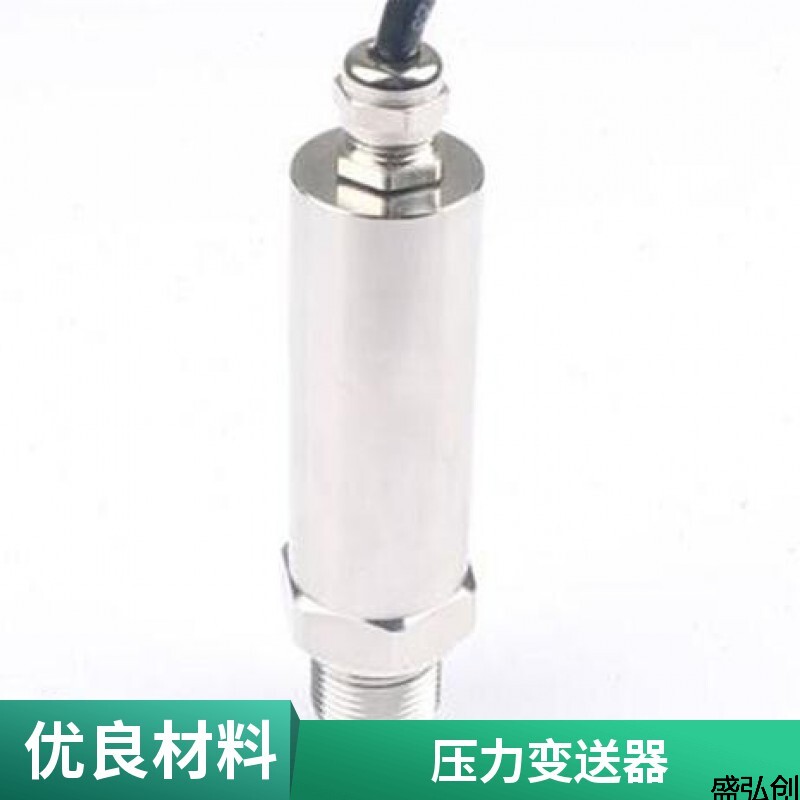 PTH-PTH503压力变送器小巧型扩散硅液体气体压力传感器好吗;