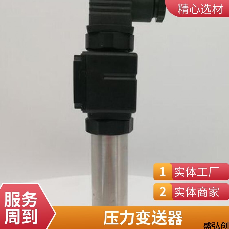 PTH-PTH503压力变送器小巧型扩散硅液体气体压力传感器好吗; PTH-PTH503压力变送器小巧型扩散硅液体气体压力传感器好吗;