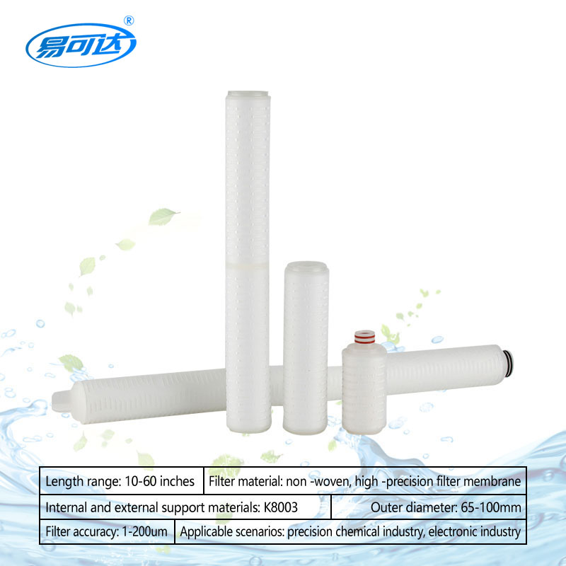 PP Pleated Filter-20-inch folding