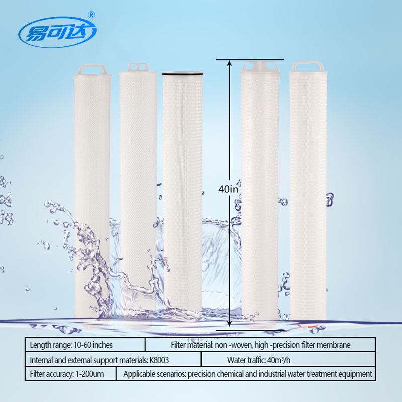High-flow filter element - 40-inch cross-shaped