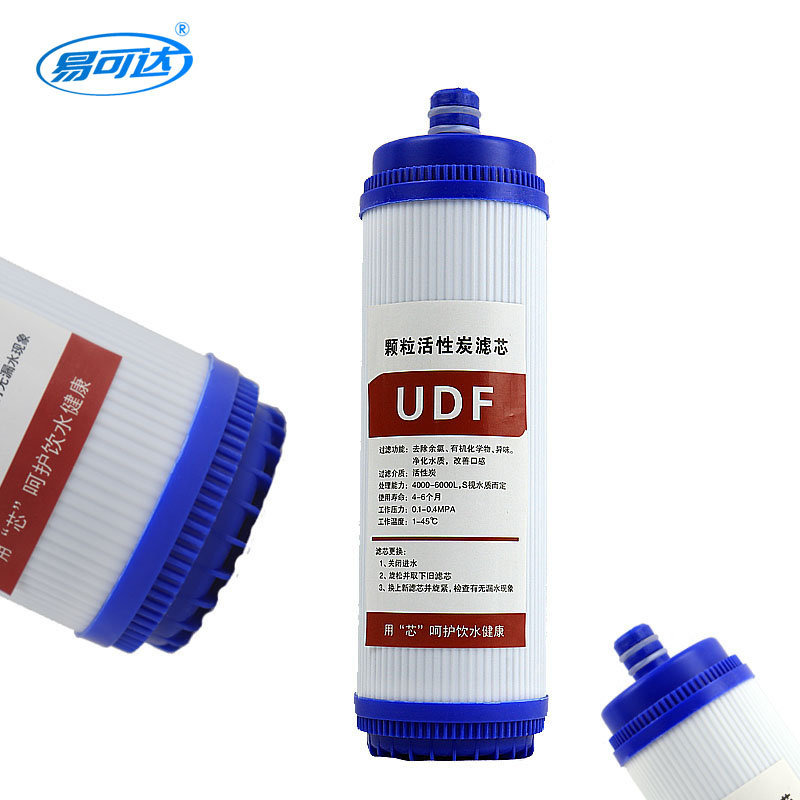 Activated carbon filter- Granular carbon