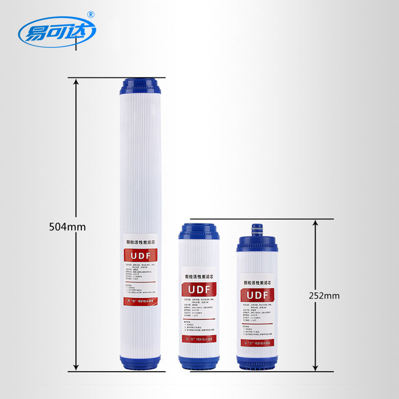 Activated carbon filter- 20-inch granular carbon UDF