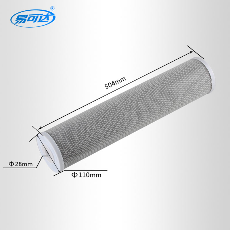 Activated carbon filter- 20-inch compressed carbon CTO