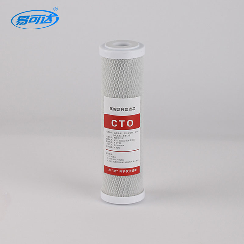 Activated carbon filter- 10-inch compressed carbon CTO
