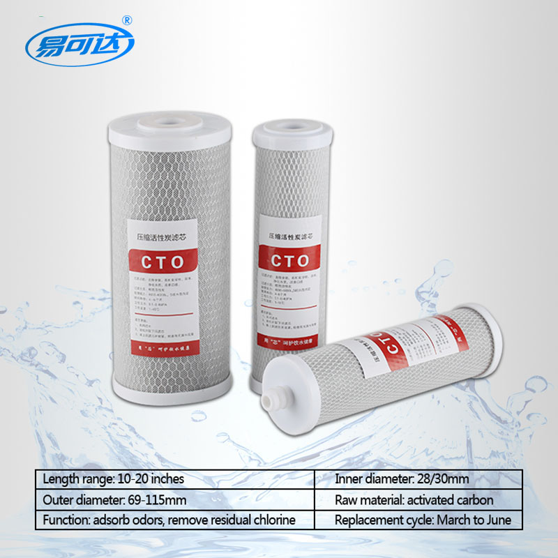 Activated carbon filter- 10-inch compressed carbon CTO